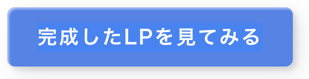 スクリーンショット 2023-01-06 14.24.22