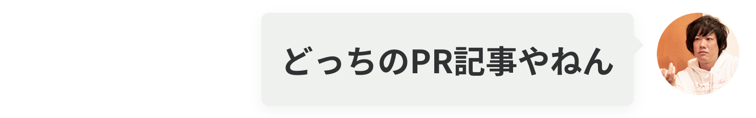 スクリーンショット 2023-01-06 15.36.32