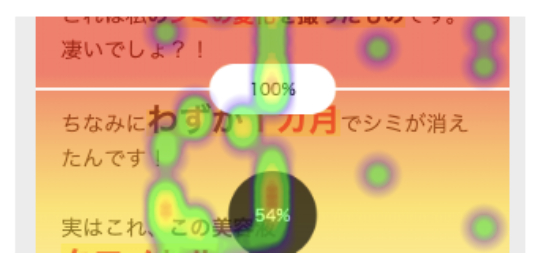スクリーンショット 2023-03-16 11.58.51