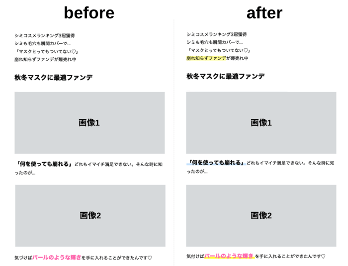 スクリーンショット 2023-08-31 17.17.36