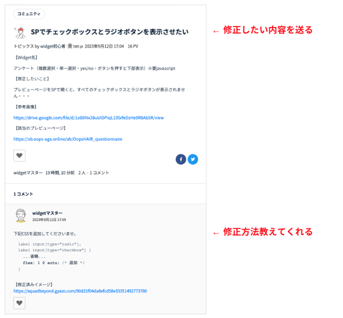 スクリーンショット 2023-09-13 12.23.56