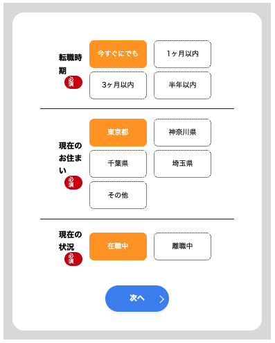 スクリーンショット 2023-09-25 12.38.24