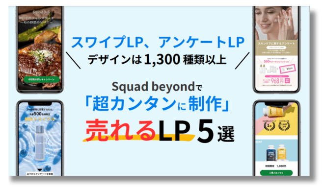 スクリーンショット 2025-03-06 19.20.17